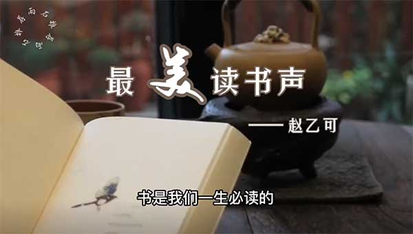 “ 豫”见最美读书人参赛作品