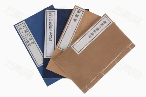 古籍书管理制度