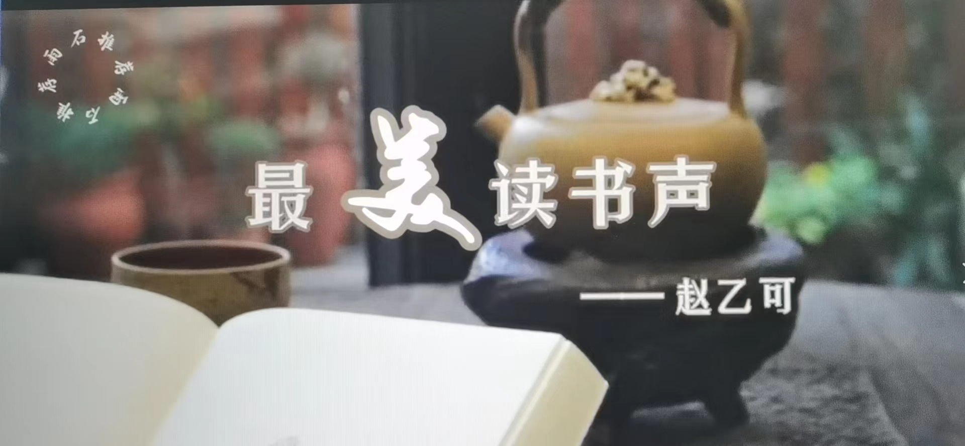 【公告】温县图书馆开馆时间调整