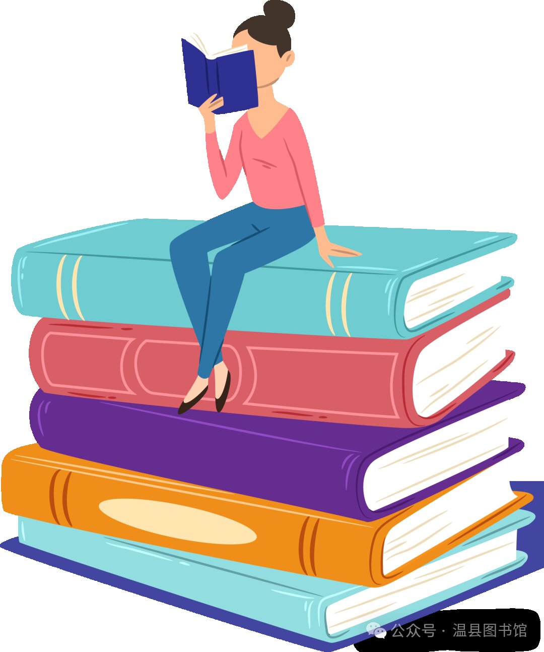 关于温县图书馆暂停开放的通知