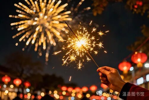 线上展览 | 新年画绘新风尚——2026年“新生活·新风尚·新年画”美术作品展