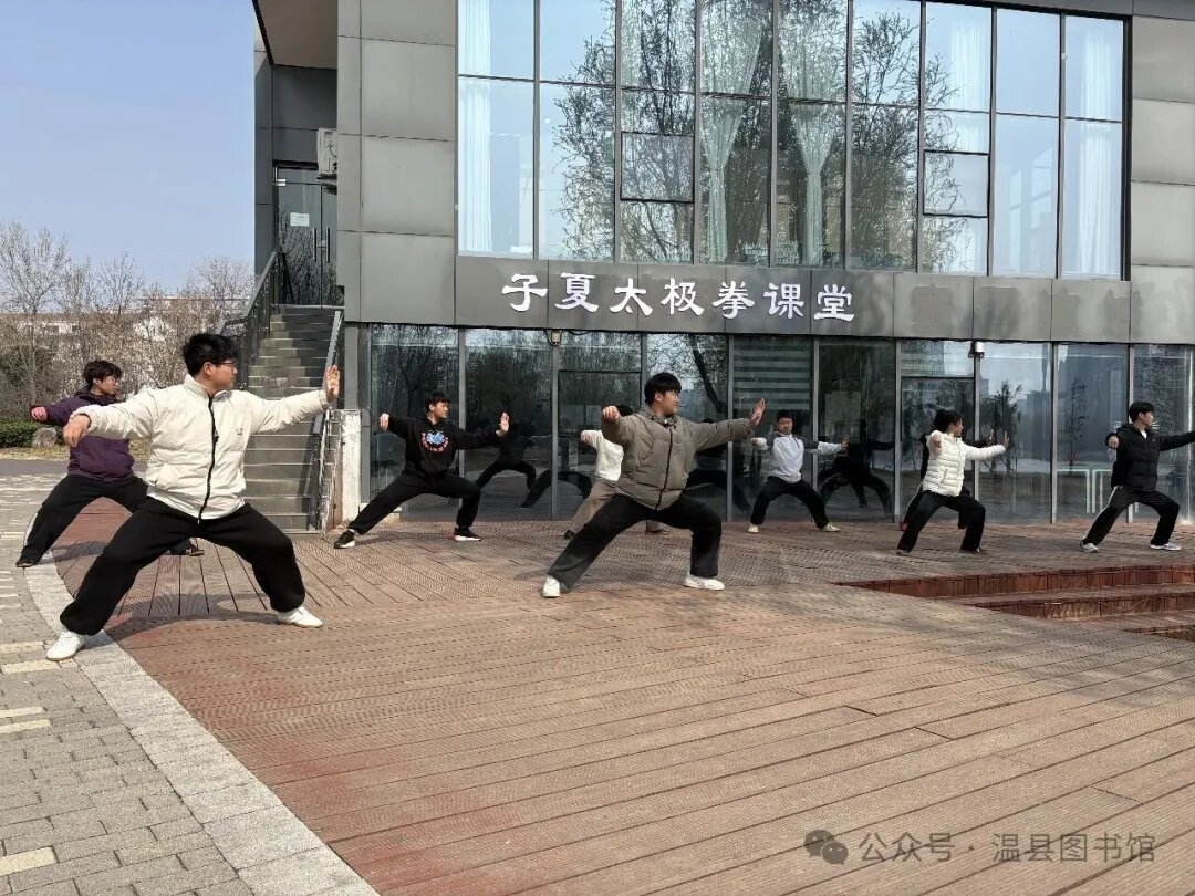 动静之间，刚柔并济——温县图书馆“太极主题书屋”首场公益讲座及体验课圆满举办